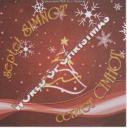 CD Vocal septet "Sіmnot". "World Of Christmas"